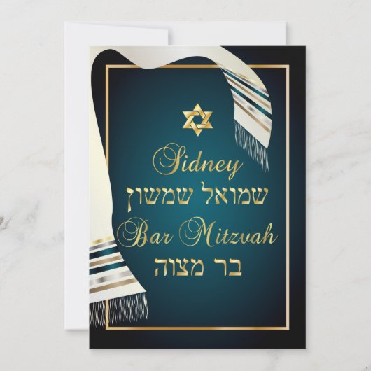 Invitation PixDezines bar tallit mitzvah/turquoise/or (Devant)