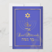 Invitation PixDezines baruch hashem bar mitzvah/do-it-yoursel (Dos)
