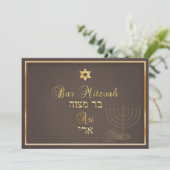 Invitation PixDezines baruch hashem bar mitzvah/do-it-yoursel (Debout devant)