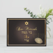 Invitation PixDezines baruch hashem bar mitzvah/do-it-yoursel (Debout devant)
