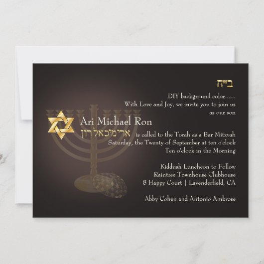 Invitation PixDezines baruch hashem bar mitzvah/do-it-yoursel (Dos)