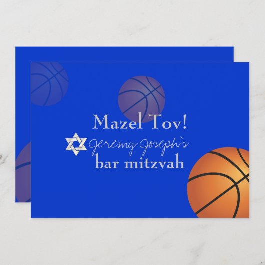Invitation ✡ PixDezines Basketball Bar Mitzvah/DO-IT-YOURSELF (Devant / Derrière)