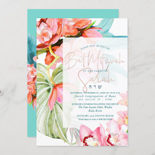 Invitation PixDezines, Bat mitzvah d'aquarelle