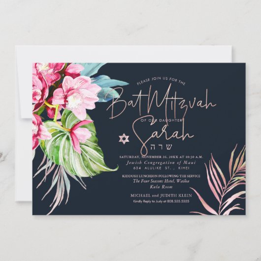 Invitation PixDezines, Bat mitzvah d'aquarelle (Devant)