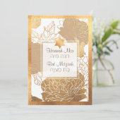 Invitation PixDezines Bat mitzvah Rose/Faux Gold (Debout devant)