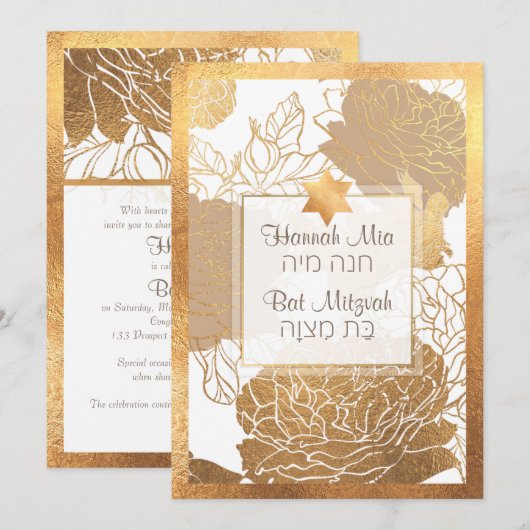 Invitation PixDezines Bat mitzvah Rose/Faux Gold (Devant / Derrière)