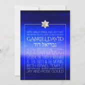 Invitation PixDezines Beach Bar Mitzvah/Deep Blue Sea (Dos)