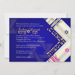 Invitation PixDezines Blue/Pink Tallits B'nai Mitzvah