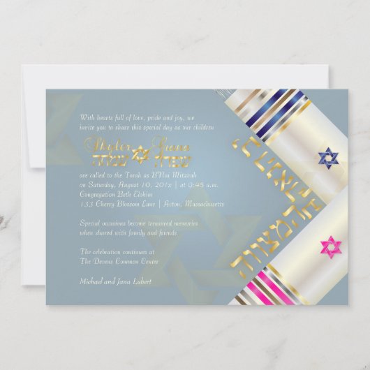 Invitation PixDezines Blue/Pink Tallits B'nai Mitzvah (Devant)