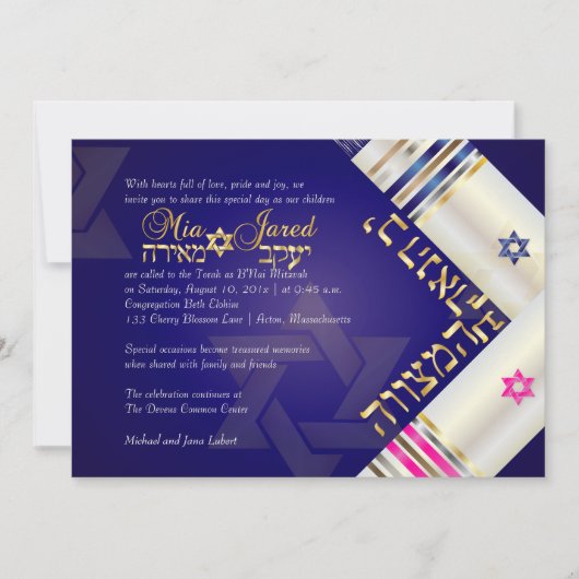 Invitation PixDezines Blue/Pink Tallits B'nai Mitzvah (Devant)