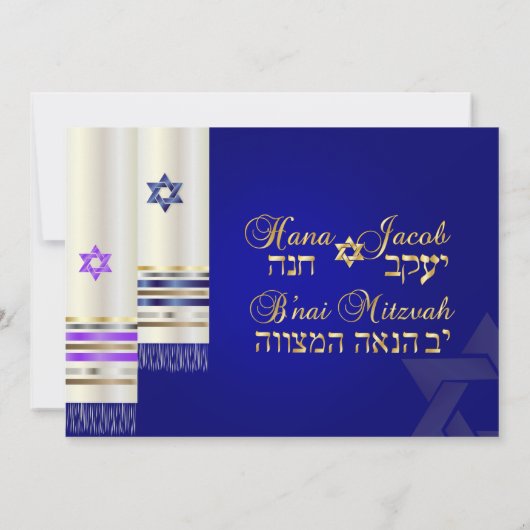 Invitation PixDezines Blue/Purple Tallits B'nai Mitzvah (Dos)