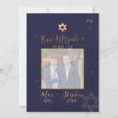 Invitation PixDezines Bnai Mitzvah Photo (Devant)