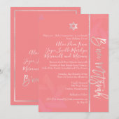 Invitation PixDezines B'Nei Mitzvah, Blush+Coral (Devant / Derrière)