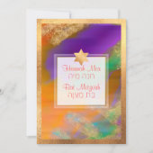 Invitation PixDezines Boho Abstrait Bar Mitzvah (Devant)