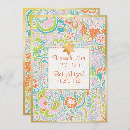 Invitation PixDezines Boho Floral+Butterflies Bat mitzvah (Devant / Derrière)