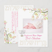 Invitation PixDezines brit shalom/fleurs de cerisiers/couleur (Devant / Derrière)