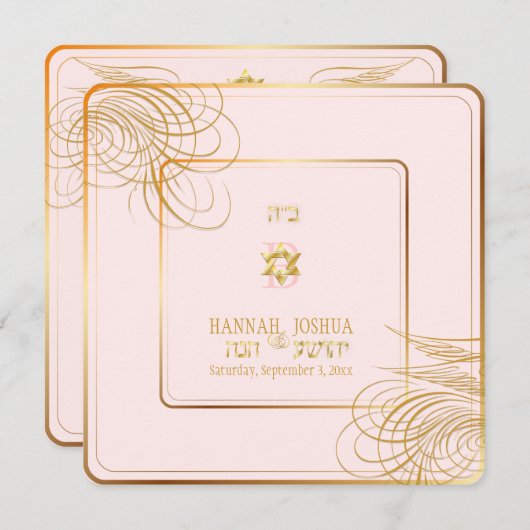 Invitation PixDezines, c'est mon bien-aimé/ma colombe (Devant / Derrière)