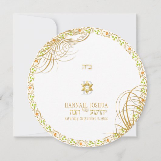 Invitation PixDezines, c'est mon bien-aimé/ma colombe (Devant)