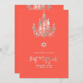 Invitation PixDezines Chandelier/Bat mitzvah/do-it-yourself c (Devant / Derrière)
