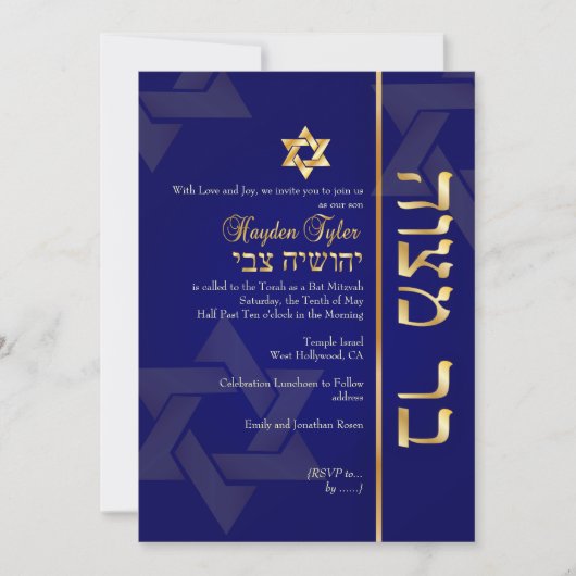 Invitation PixDezines Classic Bar Mitzvah/do-it-yourself bleu (Devant)