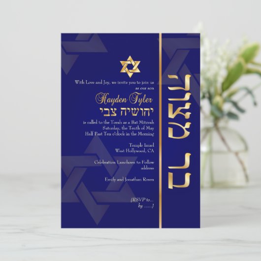Invitation PixDezines Classic Bar Mitzvah/do-it-yourself bleu (Debout devant)