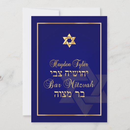 Invitation PixDezines Classic Bar Mitzvah/do-it-yourself bleu (Dos)