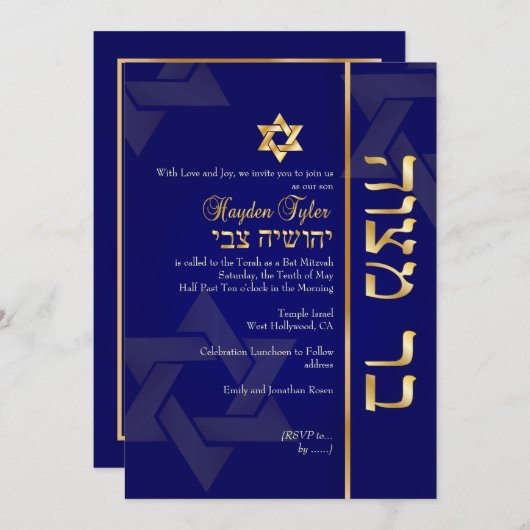 Invitation PixDezines Classic Bar Mitzvah/do-it-yourself bleu (Devant / Derrière)