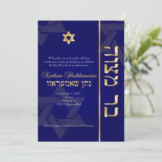 Invitation PixDezines Classic Bar Mitzvah/do-it-yourself bleu (Debout devant)