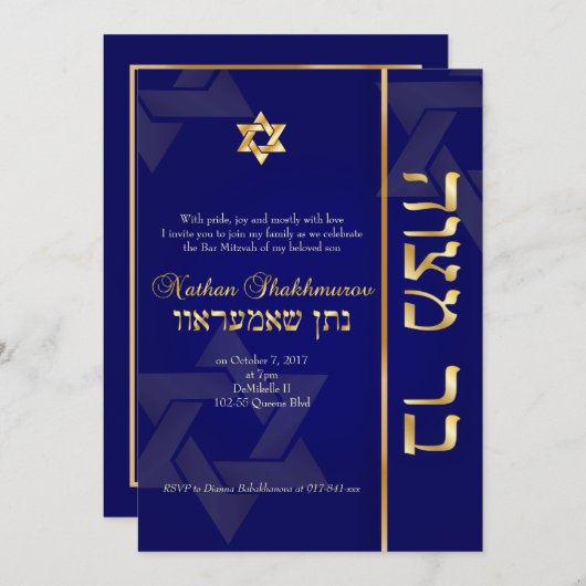 Invitation PixDezines Classic Bar Mitzvah/do-it-yourself bleu (Devant / Derrière)