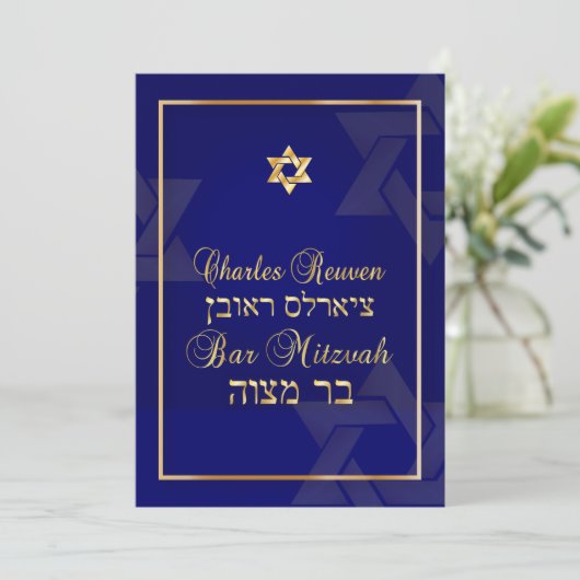 Invitation PixDezines Classic Bar Mitzvah/do-it-yourself bleu (Debout devant)