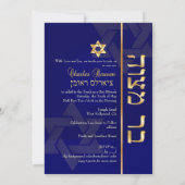 Invitation PixDezines Classic Bar Mitzvah/do-it-yourself bleu (Dos)