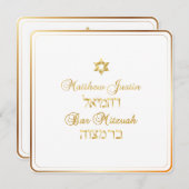 Invitation PixDezines Classic Bar Mitzvah/or (Devant / Derrière)