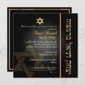Invitation PixDezines Classic Bar Mitzvah/or+noir (Devant / Derrière)