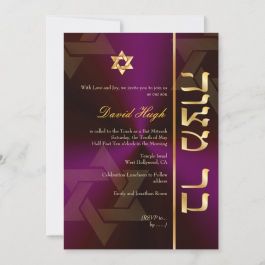 Invitation PixDezines Classic Bar Mitzvah/raisin violet/or (Devant)