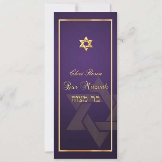 Invitation PixDezines Classic Bar Mitzvah/violet/or (Dos)