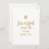 Invitation PixDezines Classic Faux Gold+do-it-yourself Color  (Devant / Derrière)