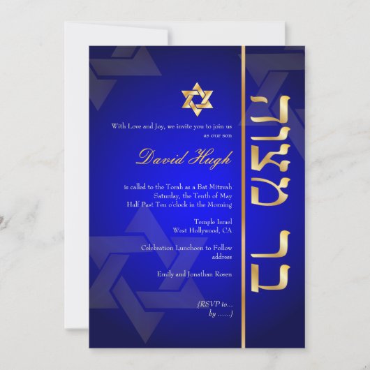 Invitation PixDezines Classic Mitzvah/royal bleu/faux or (Devant)
