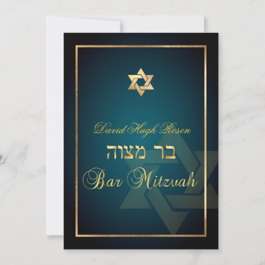 Invitation PixDezines Classic Mitzvah/turquoise foncé/faux or (Dos)