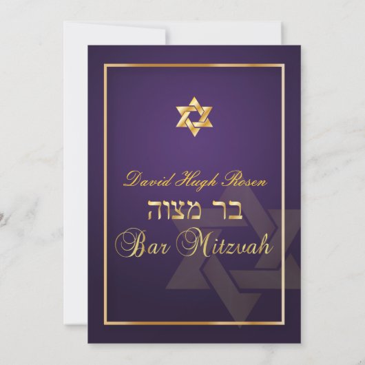 Invitation PixDezines Classic Mitzvah/violet/faux or (Dos)