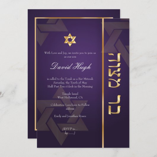 Invitation PixDezines Classic Mitzvah/violet/faux or (Devant / Derrière)