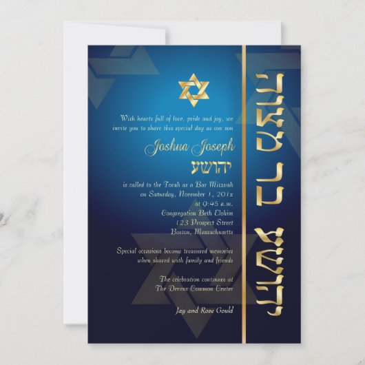 Invitation PixDezines Classic/Stylish Bar Mitzvah/blue/gold (Devant)