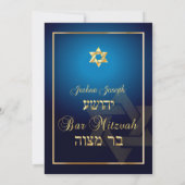 Invitation PixDezines Classic/Stylish Bar Mitzvah/blue/gold (Dos)