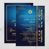 Invitation PixDezines Classic/Stylish Bar Mitzvah/blue/gold (Devant / Derrière)