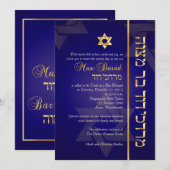 Invitation PixDezines Classic/Stylish Bar Mitzvah/blue/gold (Devant / Derrière)
