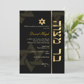 Invitation PixDezines Classic/Stylish Bar Mitzvah/noir/or (Debout devant)