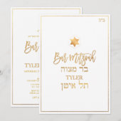 Invitation PixDezines Classique Faux Or+DIY Bar Mitzvah de co (Devant / Derrière)