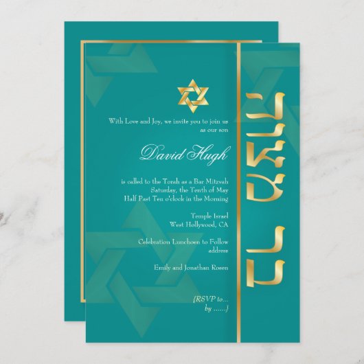 Invitation PixDezines Classy Bar Mitzvah/do-it-yourself coule (Devant / Derrière)