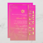 Invitation PixDezines Classy Bat mitzvah/rose (Devant / Derrière)