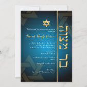 Invitation PixDezines Classy Photo Bar Mitzvah/bleu turquoise (Dos)