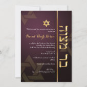 Invitation PixDezines Classy Photo Bar Mitzvah/vin rouge (Dos)